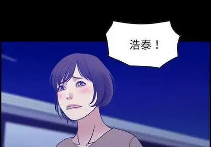 燃烧 第28章 第4页