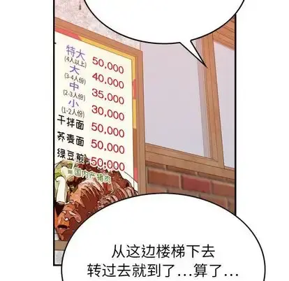 燃烧 第28章 第118页