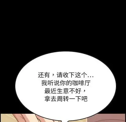 燃烧 第28章 第54页
