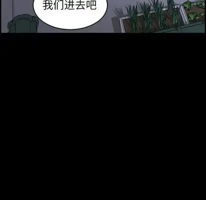 燃烧 第28章 第13页