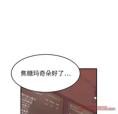 燃烧 第28章 第15页