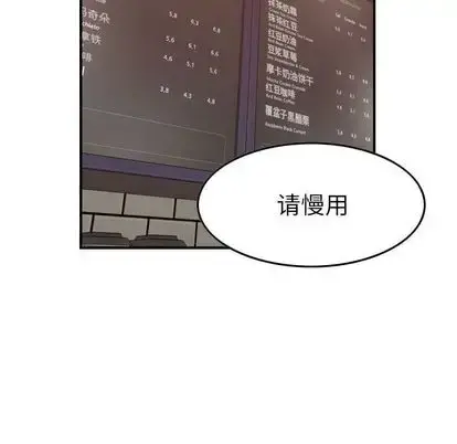 燃烧 第28章 第16页