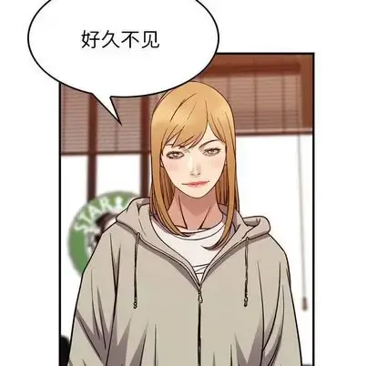 燃烧 第28章 第19页
