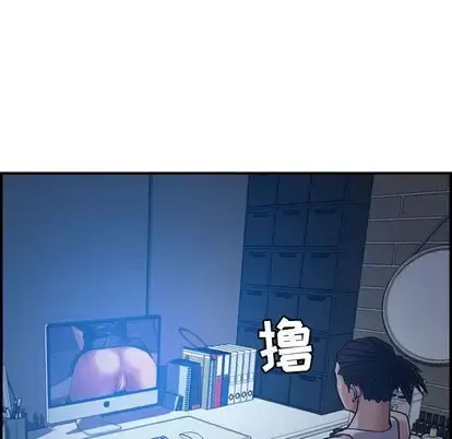 燃烧 第28章 第41页