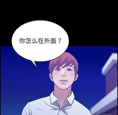 燃烧 第28章 第6页