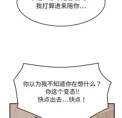 燃烧 第28章 第124页