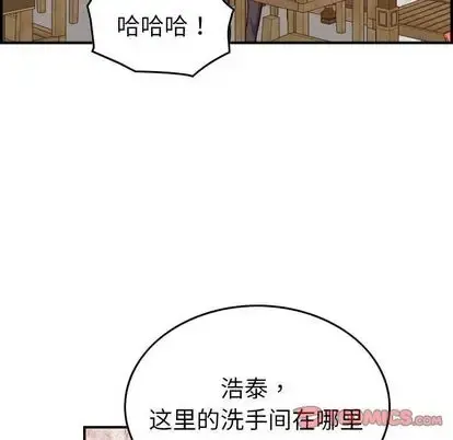 燃烧 第28章 第117页