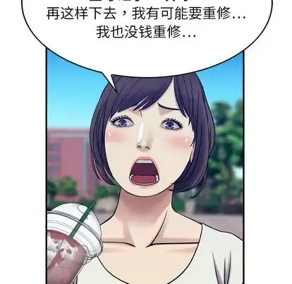 燃烧 第28章 第72页