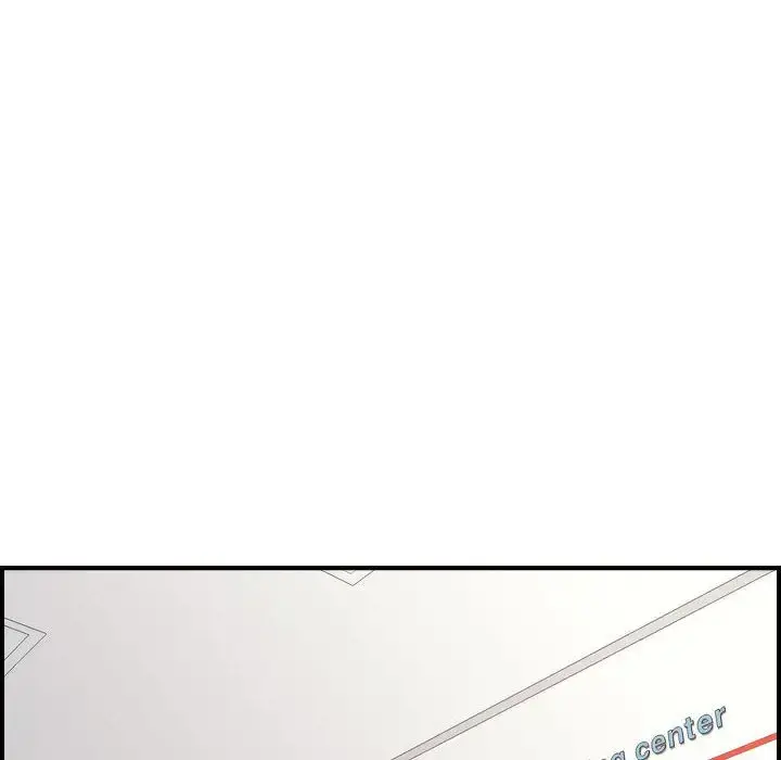 燃烧 第20章 第16页