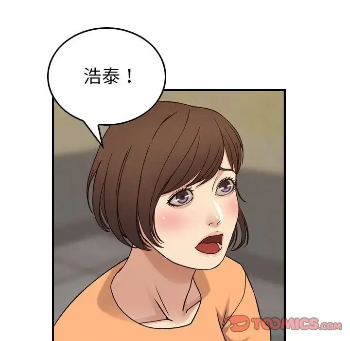 燃烧 第20章 第60页