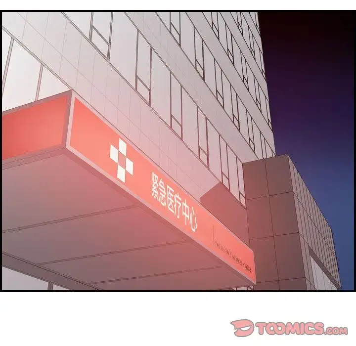 燃烧 第20章 第15页