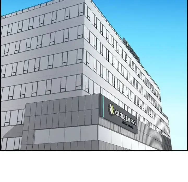 燃烧 第20章 第70页