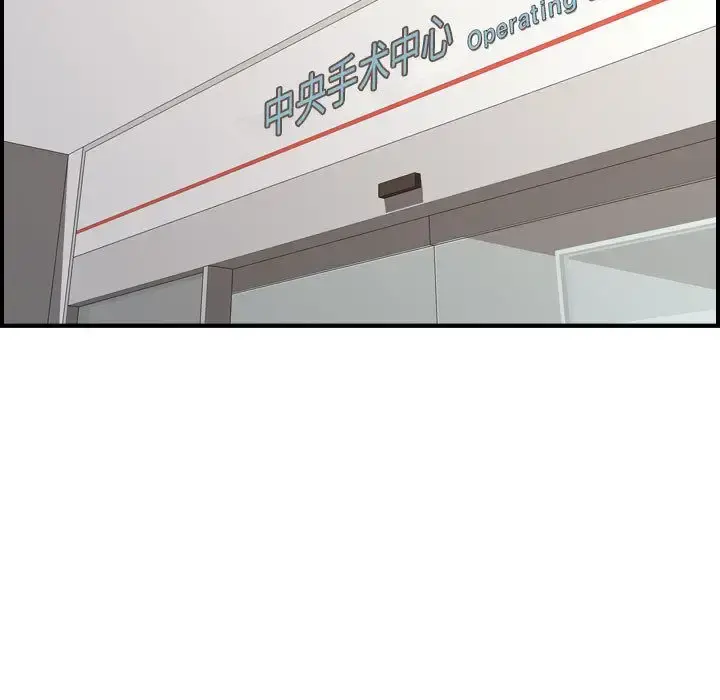 燃烧 第20章 第17页