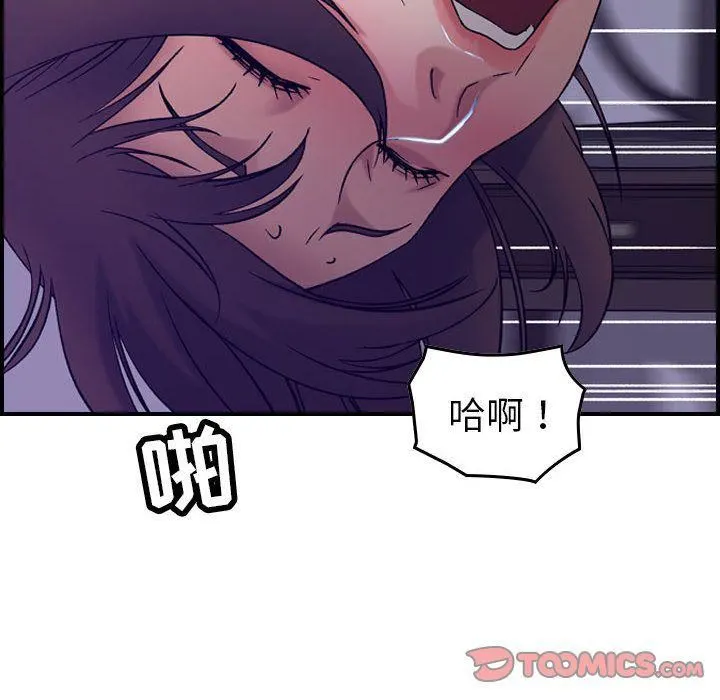 燃烧 第22话 第102页