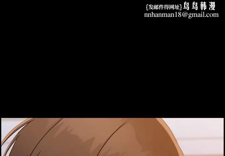 燃烧 第22话 第1页