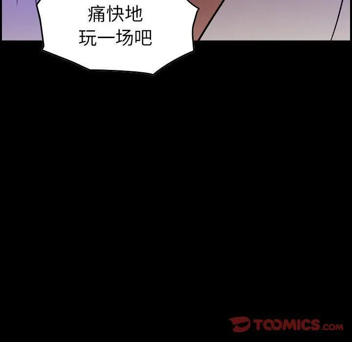 燃烧 第22话 第12页