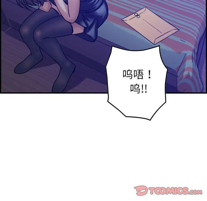 燃烧 第22话 第126页