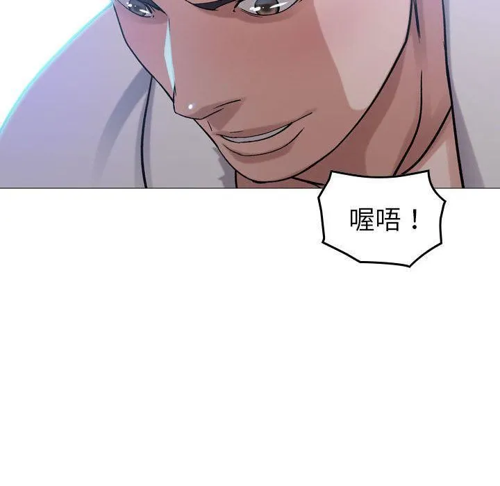 燃烧 第22话 第71页