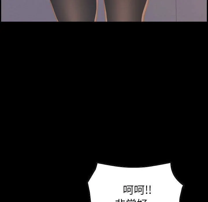 燃烧 第22话 第10页
