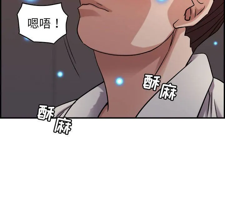 燃烧 第22话 第44页