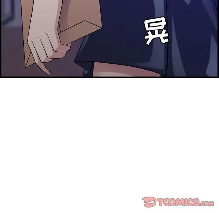 燃烧 第22话 第117页