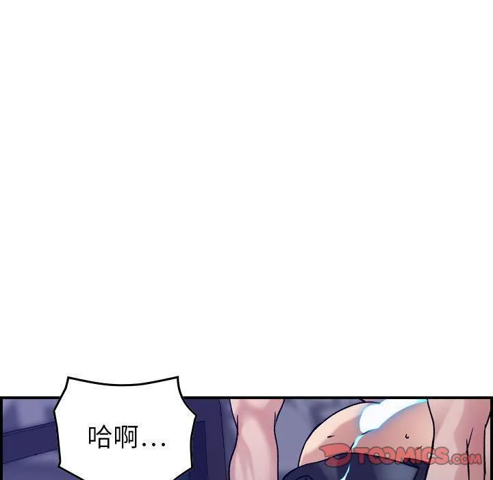 燃烧 第22话 第108页