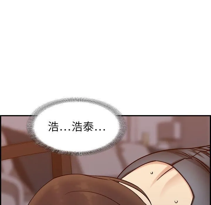 燃烧 第22话 第110页