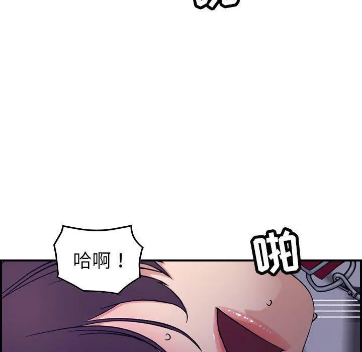 燃烧 第22话 第101页
