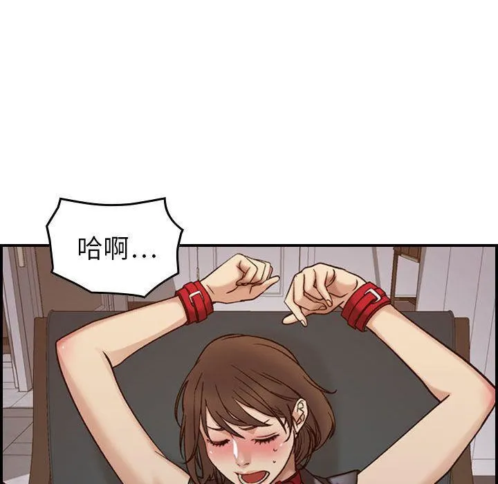 燃烧 第22话 第85页