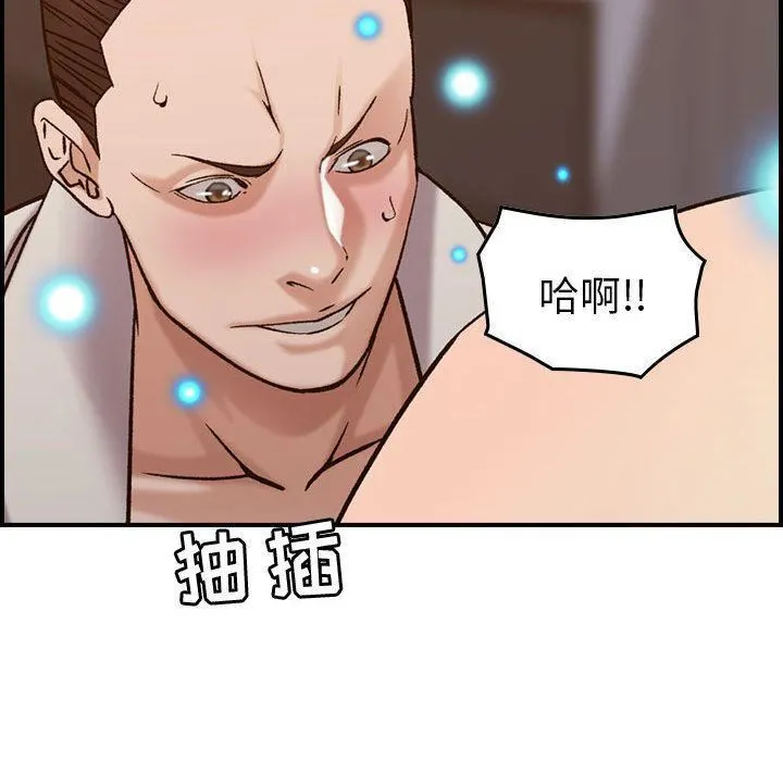 燃烧 第22话 第32页