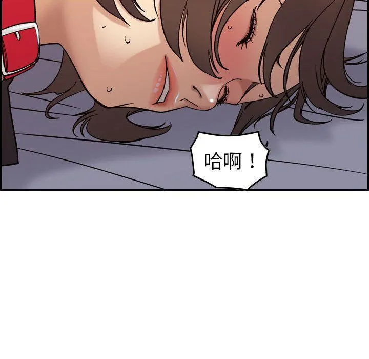燃烧 第22话 第40页