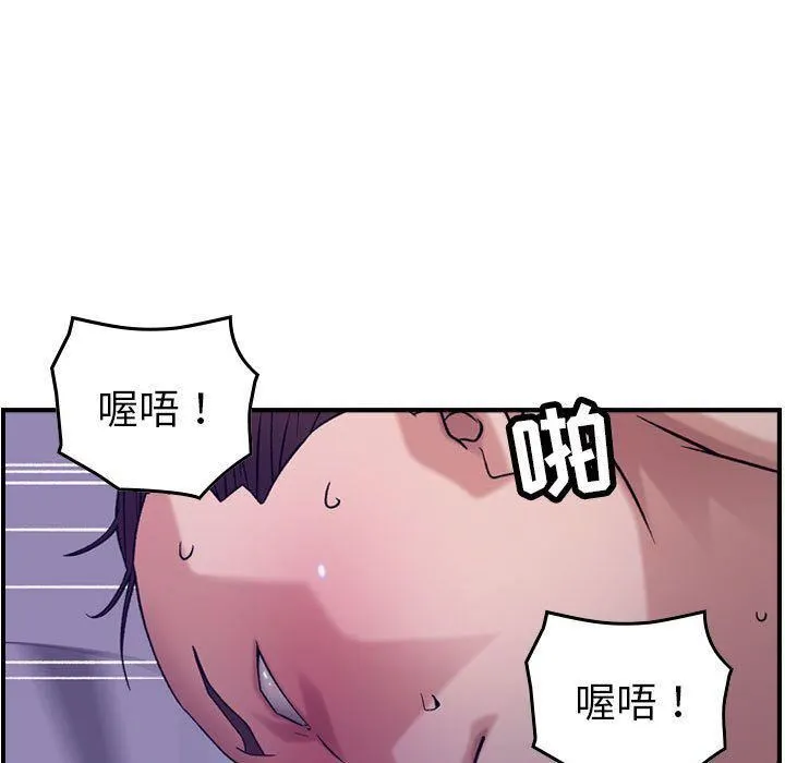 燃烧 第22话 第103页