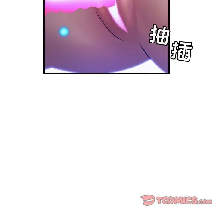 燃烧 第22话 第90页