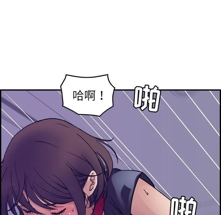 燃烧 第22话 第95页