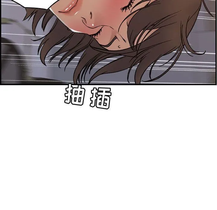燃烧 第22话 第34页