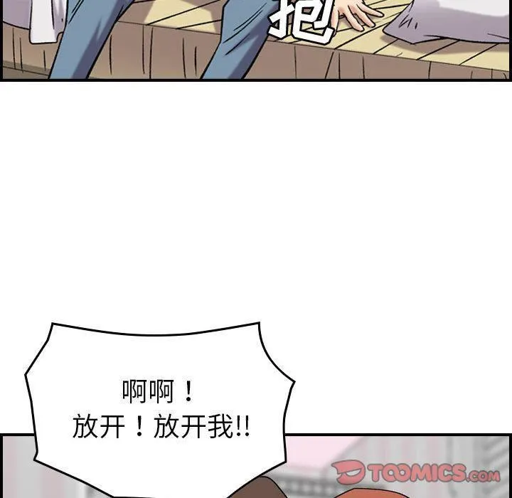 燃烧 第23话 第38页