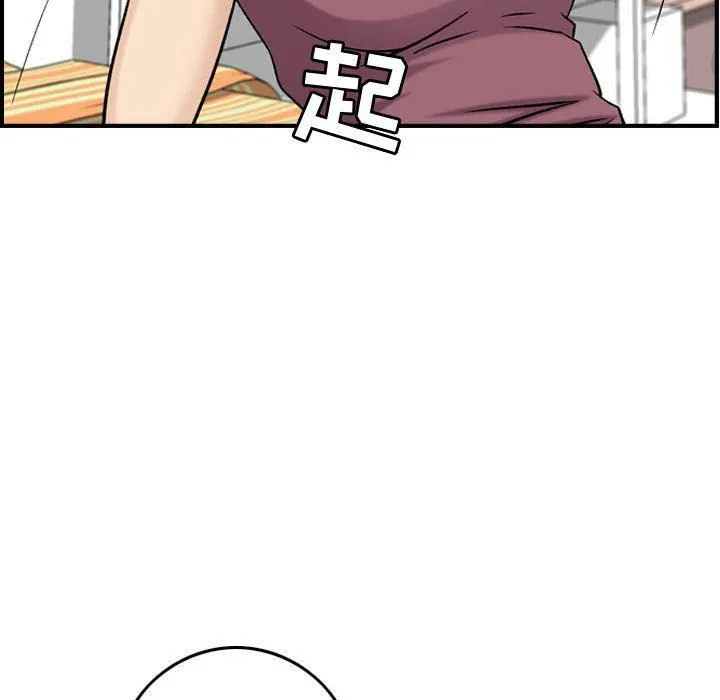 燃烧 第23话 第36页