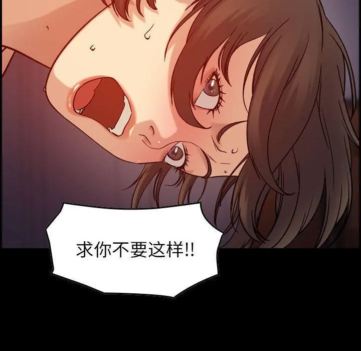 燃烧 第23话 第24页