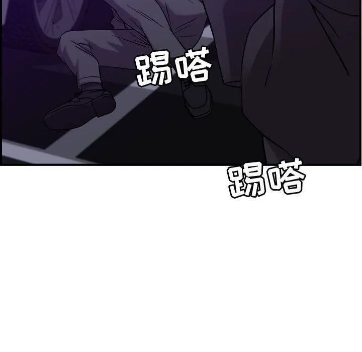 燃烧 第23话 第105页