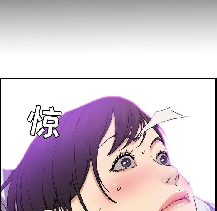 燃烧 第23话 第33页