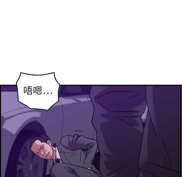 燃烧 第23话 第104页