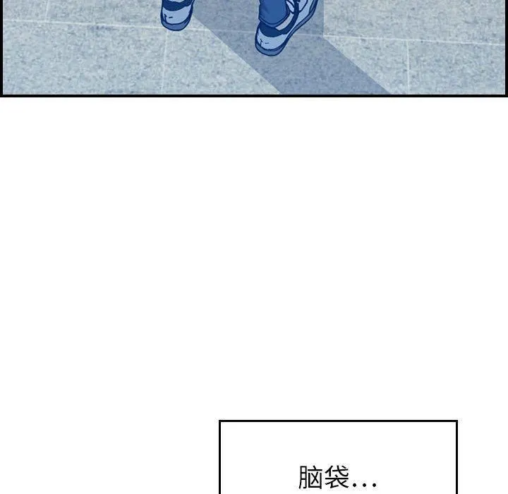 燃烧 第10话 第49页