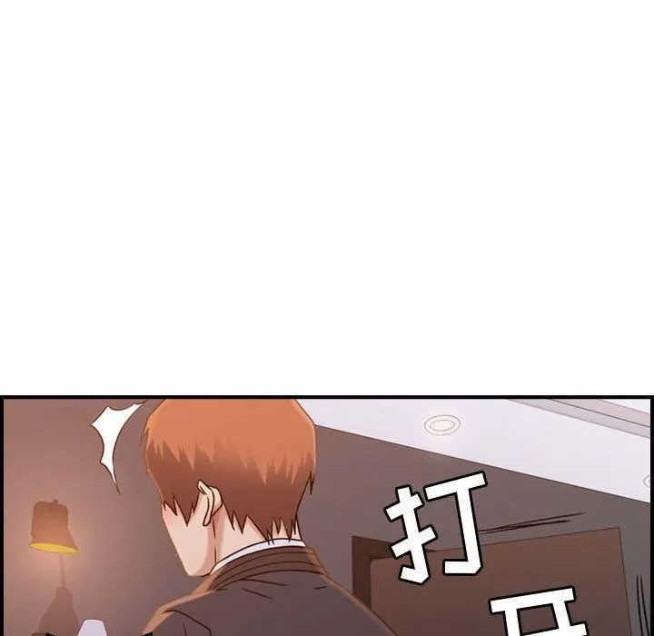 燃烧 第10话 第104页
