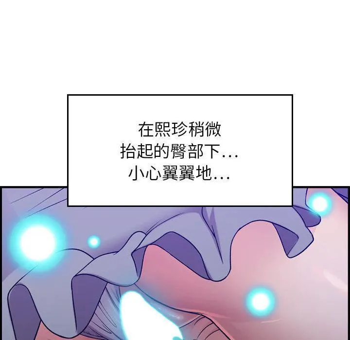 燃烧 第10话 第25页