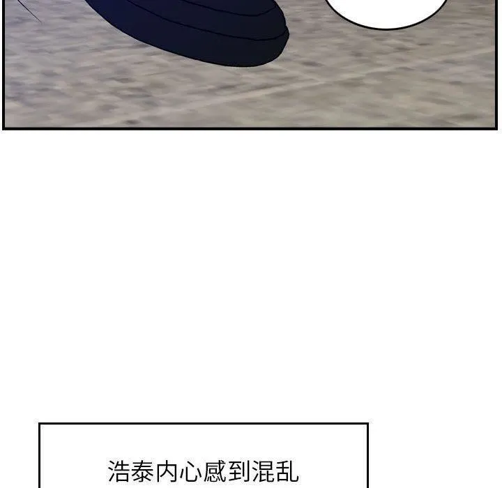 燃烧 第10话 第68页