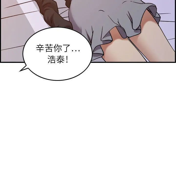 燃烧 第10话 第92页