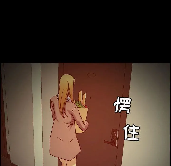 燃烧 第14话 第38页