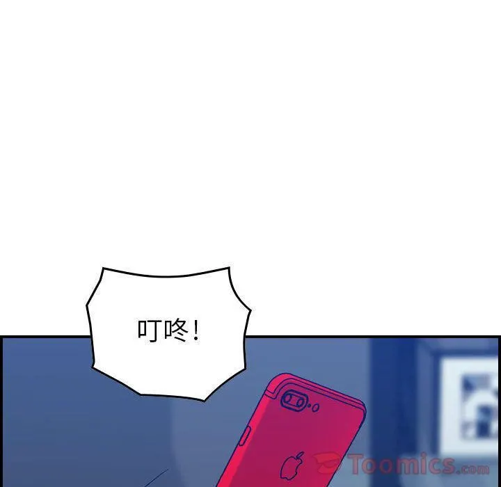 燃烧 第14话 第78页