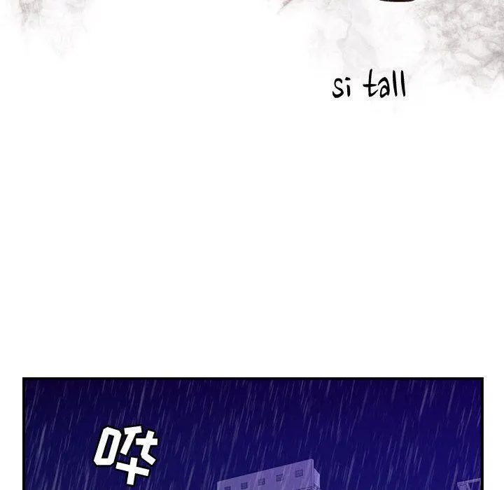 燃烧 第14话 第16页