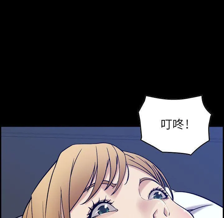 燃烧 第14话 第71页